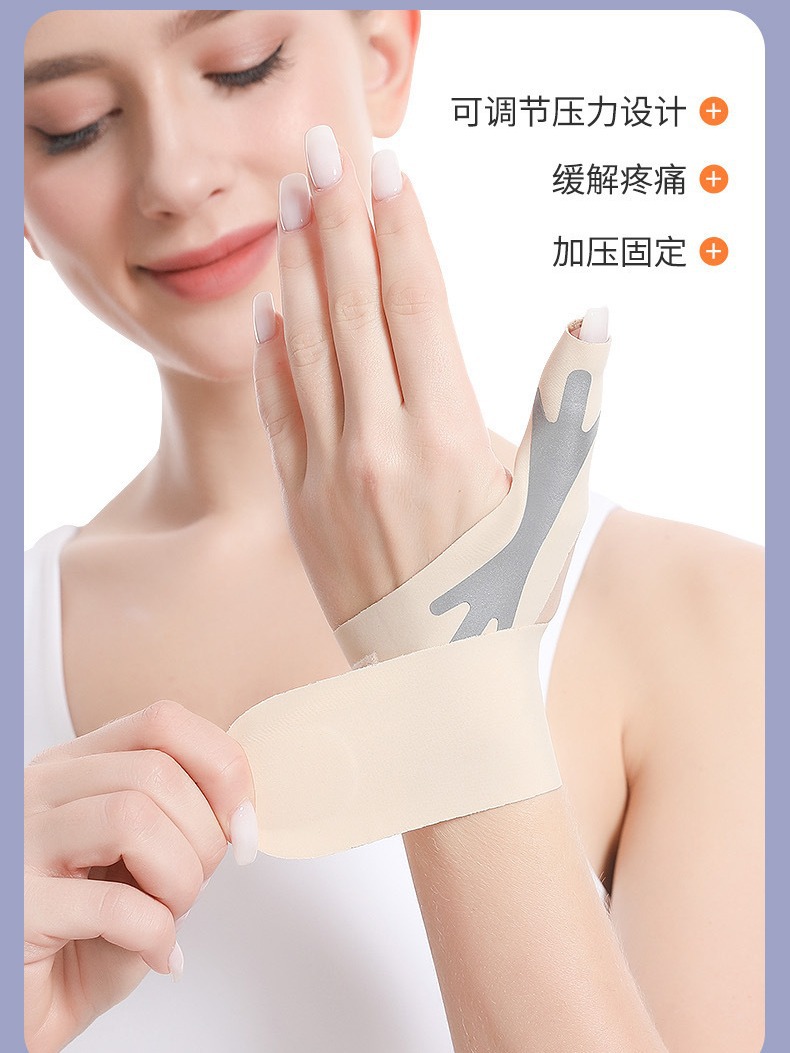Wrist Brace sprain wrist protector tendon sheath pain strain sports sheath thin men's and women's badminton basketball wrist strap