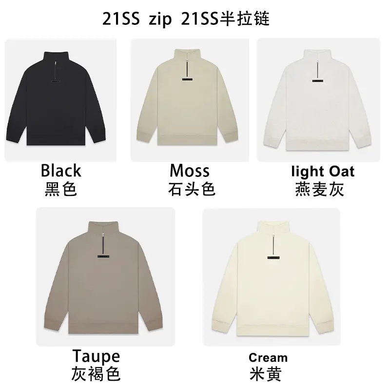 21SS HalfZip 21 Half Zipper Models