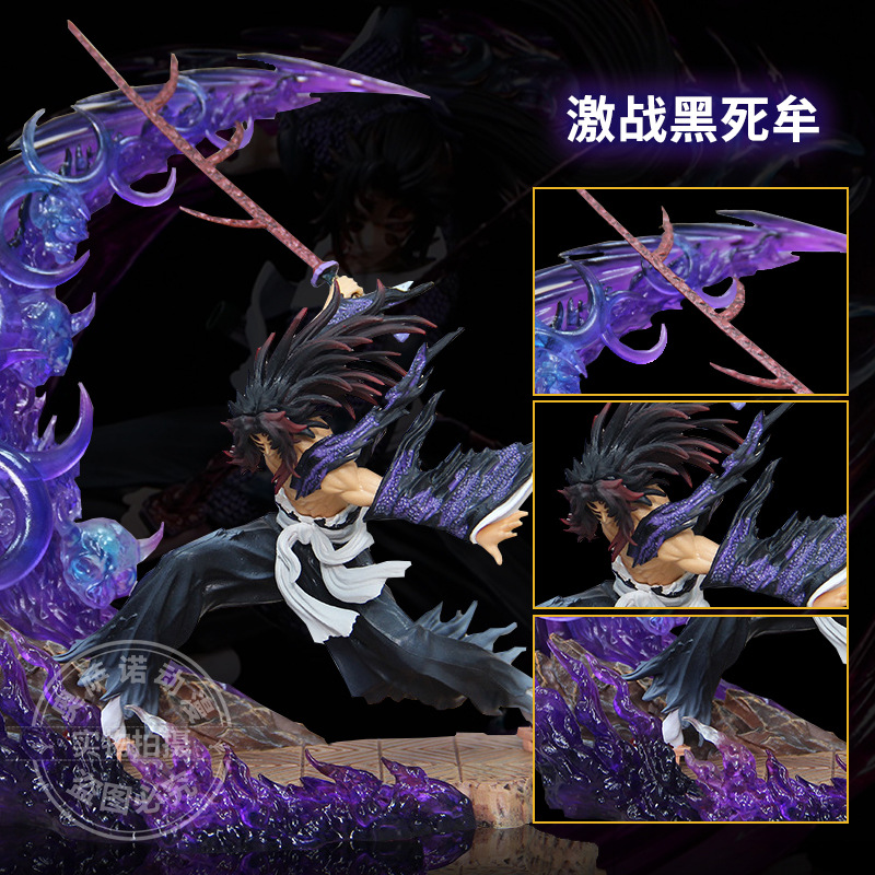 Ghost Blade series hand-made GK fierce battle Black dead MOU vs Jiguo Yuanyi luminous version cartoon hand-made model ornaments