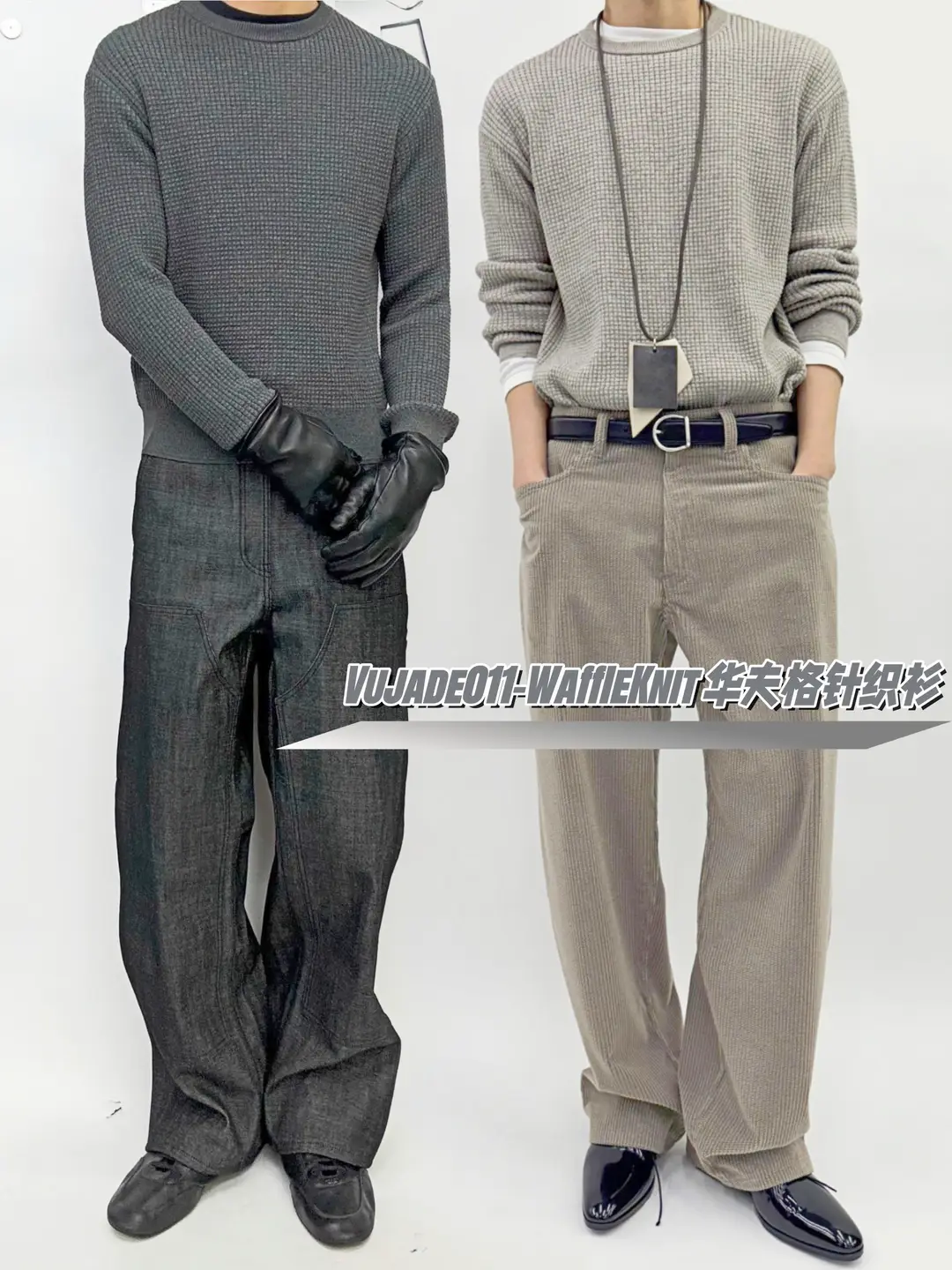 Vujade011 WaffleKnit loose and versatile waffle knit sweater, simple and fashionable casual pullover sweater