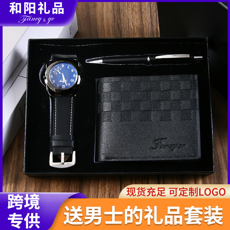Cross-Border Men's Gift Set, Business Watch, Ballpoint Pen, Wallet, Practical Souvenir, Father's Day, Valentine's Day Gift