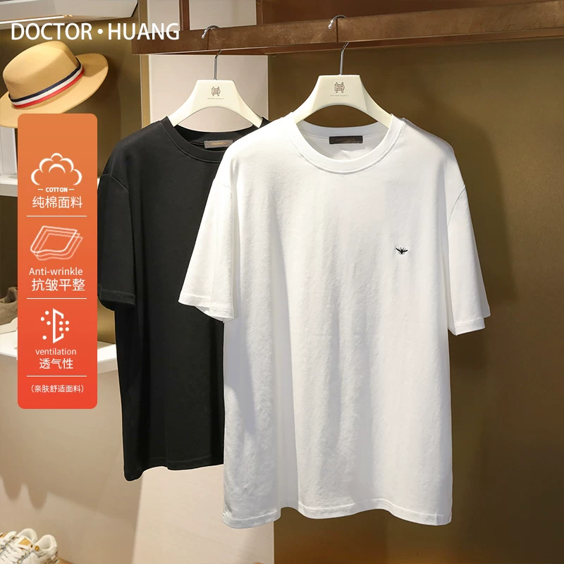 Fashion item 2025 summer new men's classic embroidered bee simple and versatile cotton short sleeved T-shirt 1073