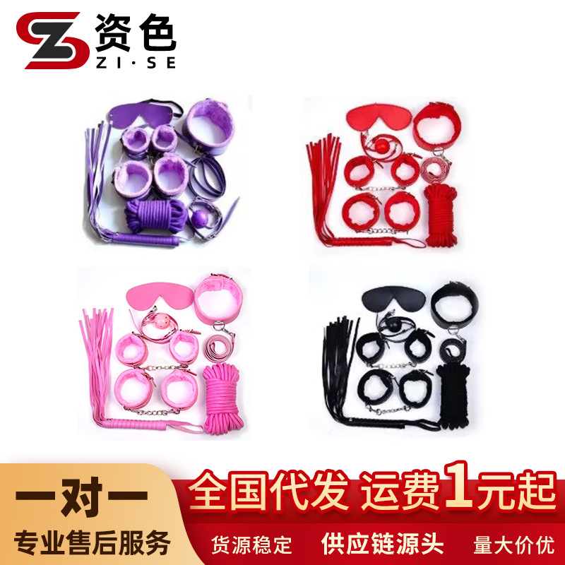 sm ten-piece set of criminal equipment couple sex training female slave binding binding props sexy female adult supplies 10