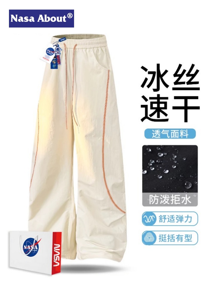 Nasa about Quick-Drying Sports Pants for Men and Women, Spring and Summer Outdoor Windproof and Waterproof Wide-Leg Loose Workwear Hiking Pants