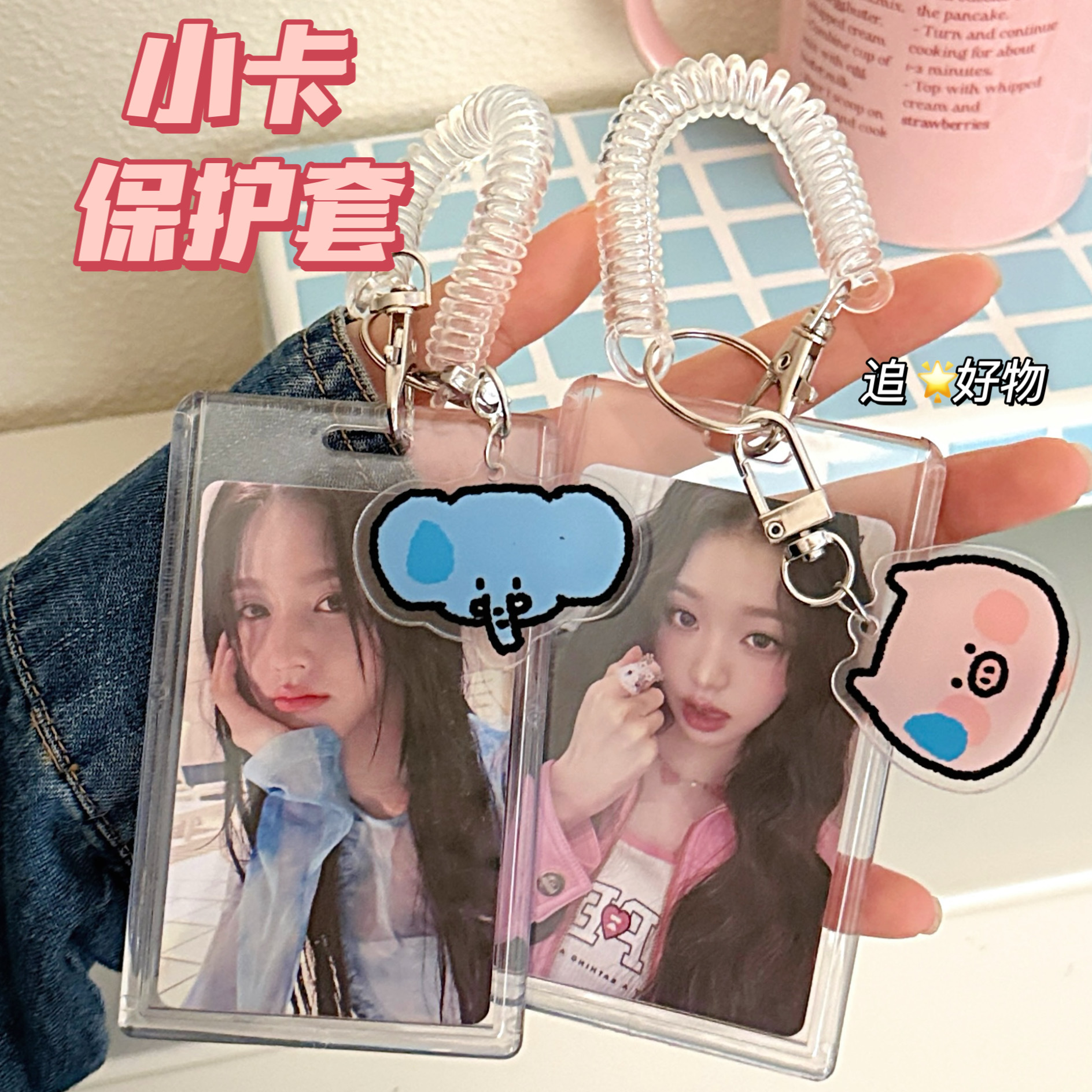 Japanese and Korean Style Simple Cute Internet Red Bear Card Set Flower Student Portable Bus Certificate Bank Card Protective Cover