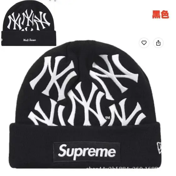 2025新款冬季洋基队毛线帽针织帽Supreme x New York保暖冷帽跨境