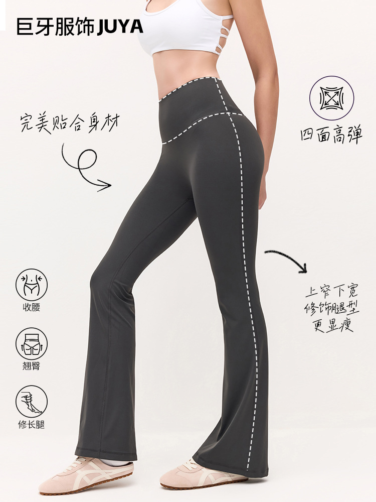 High-Waisted Slim-Fit Yoga Flared Pants for Women, High-Waisted Butt-Lifting Slimming Wide-Leg Pants, Sporty Slightly Flared Naked-Feel Fitness Pants