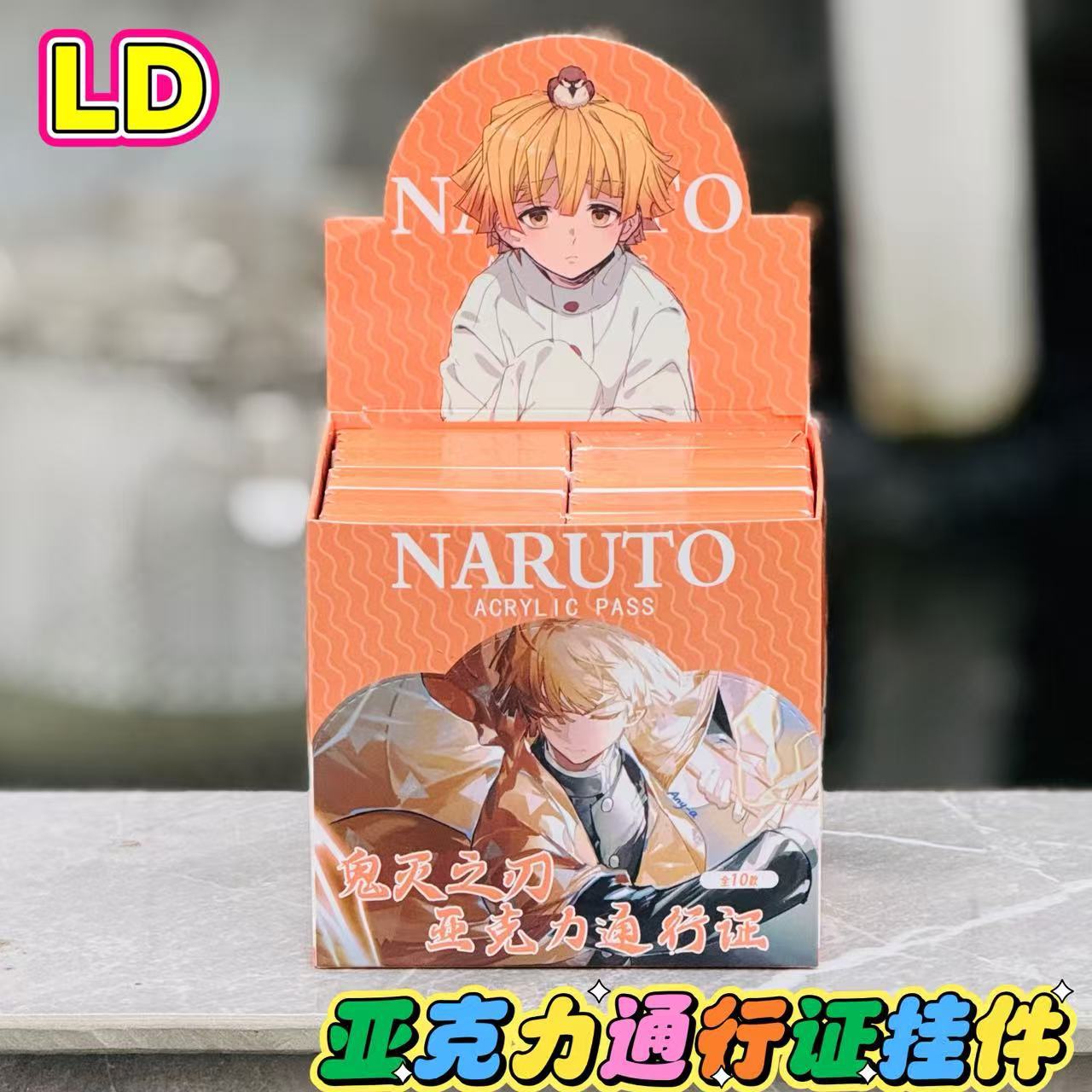 Popular Cultural and Creative 2D Demon Slayer Keychain Acrylic Pass Card Blind Box Full Set Hidden Edition