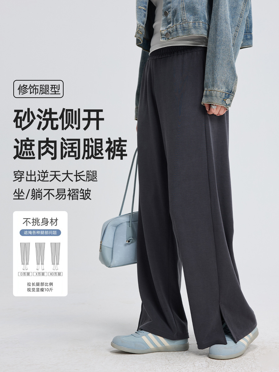 【Side Slit】New Women's Wide-Leg Pants Summer Thin Modal Casual Pants Women's Straight-Leg Pants with Draping Effect