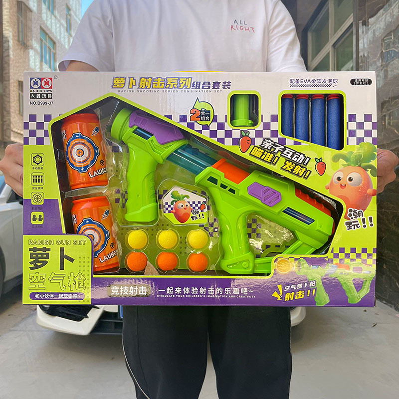 Children's Radish Soft Bomb Air Double Gun Toy Boy Shooting Cans Target suit Agency Gift Box Wholesale