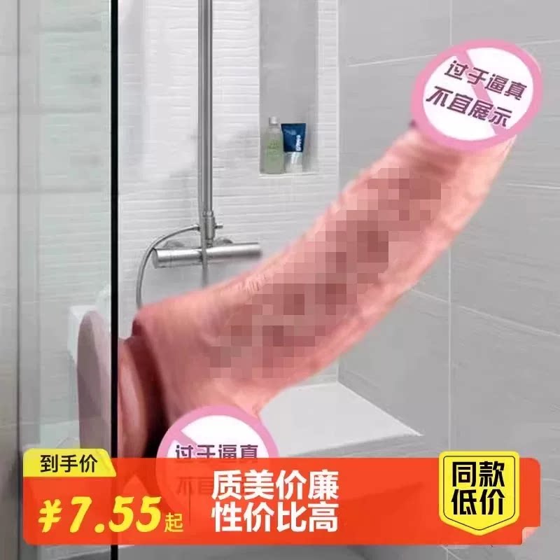 Female Products, Dildo, Artificial Penis, Self-Defense Device, Female Orgasmic Electric Wand, Sex Toy, Sex Toy, for Women