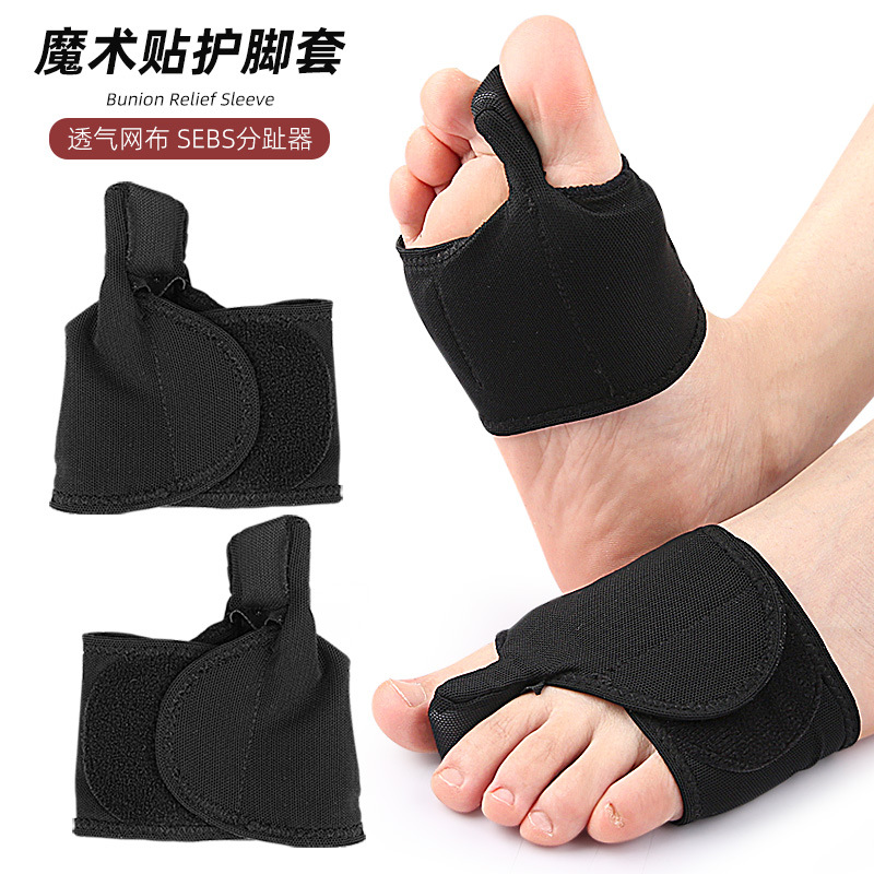 New Thumb Valgus Foot Protection Forefoot Care Toe Split Toe Anti-Wear Foot Protection Insole in Stock