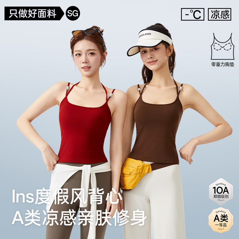 New Style Tencel Cotton Cool-Touch Halter Neck Camisole for Women with Chest Pads, 10A Antibacterial, Slim Fit, Flattering, Suitable for Layering or Wearing Alone