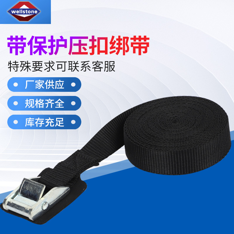 Press Buckle Strap Zinc Alloy Press Buckle Tightening Strap Cargo Tightening Fixed Strap Protection Press Buckle Strap