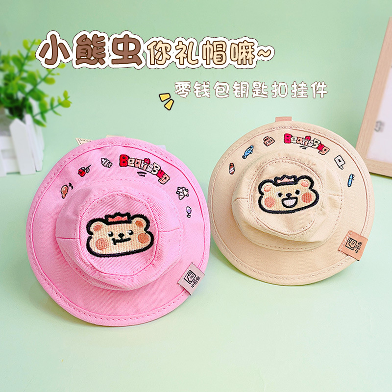 Creative Cartoon Bear Bug You Hat Series Coin Purse Keychain Couple Bag Car Keychain Gift