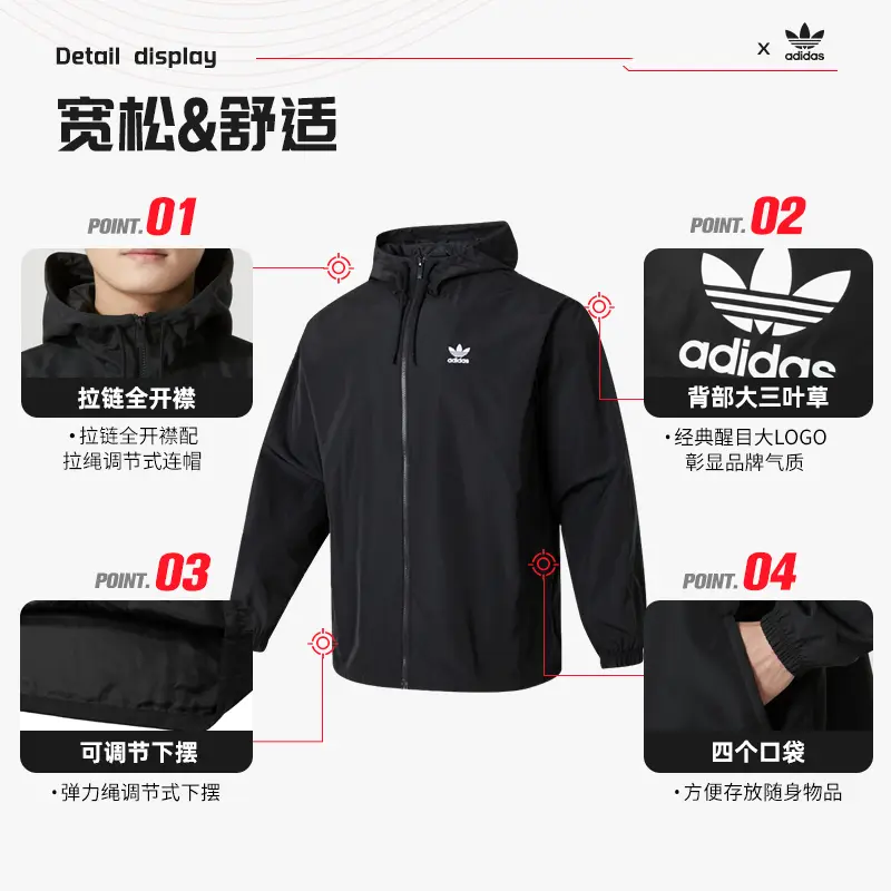 Adidas Originals Outwear Men's 2025 Summer Windproof Jacket Student Loose Sportswear Thin Tops
