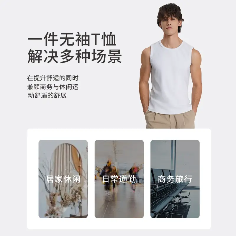 [Same Style in Shopping Malls] Callisto2025 Summer New Product Men Sleeveless pure color High Elastic silm Casual T-Shirt