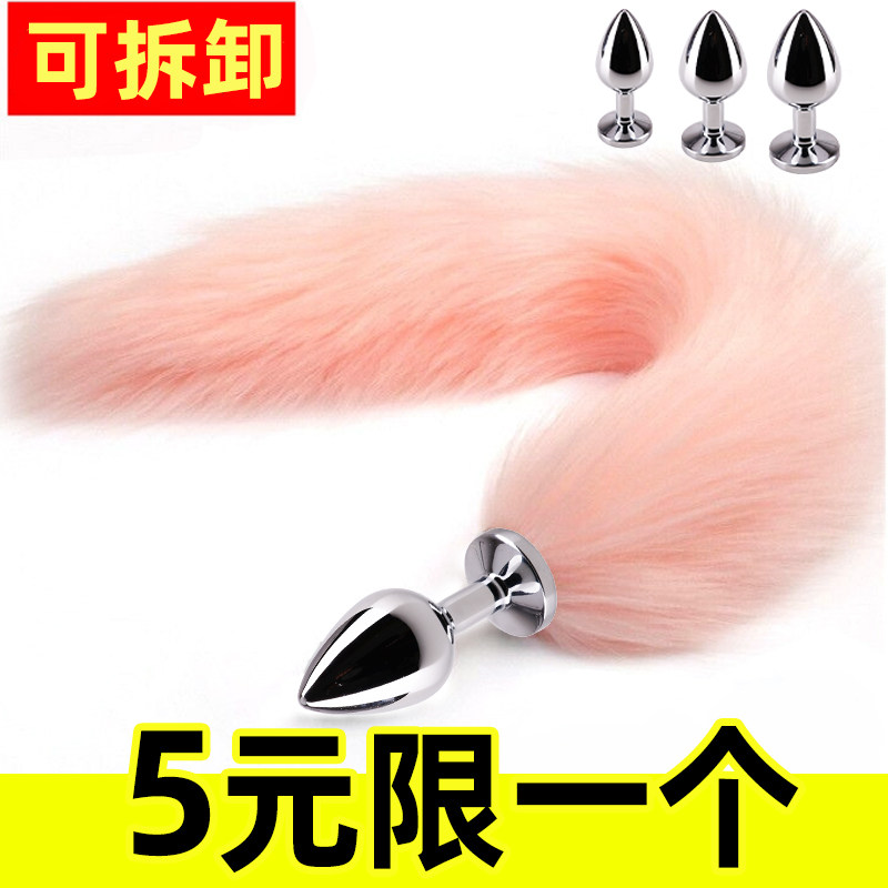 Cat Tail Female Anal Plug Fox Tail Anal Plug Detachable Anal Plug Wearable Toy Sm Adult Sex Toy