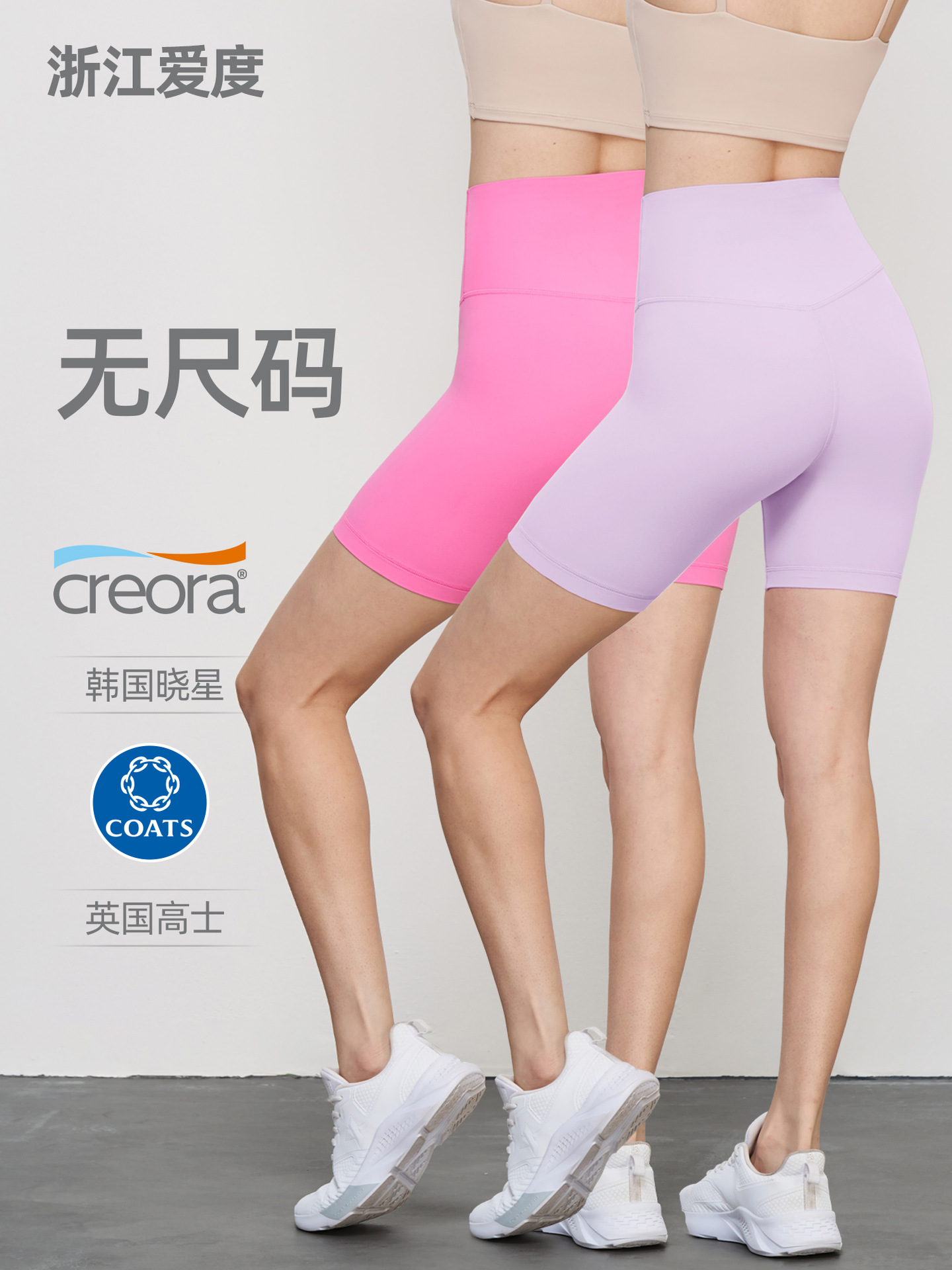 Aido Nuf One-Size-Fits-All High-Waisted Yoga Shorts for Women, Naked-Feel Fitness Shorts, Tight-Fitting Yoga Cycling Shorts