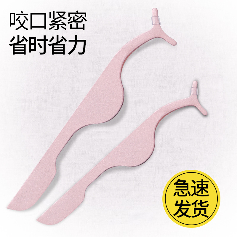 Factory Direct supply stainless steel eyelash curler false eyelash aid eyelash tweezers eyelash clip eyebrow clip