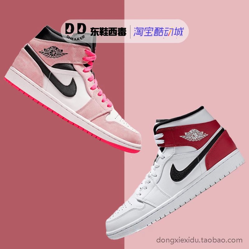 【开学必备】Air Jordan 1 Mid AJ1黑白红芝加哥 脏粉樱花麂皮中帮 554724-116千足上新 foto QC de WEIDIAN en Qualit.ly