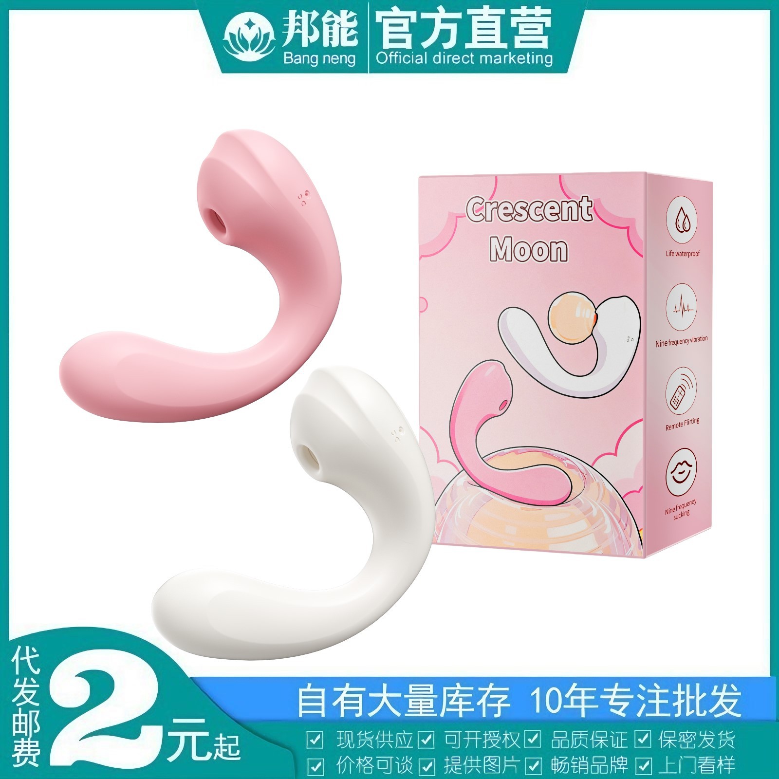 Chuchen Yuewanwan Vibrating Egg, Vibrating and Sucking Wearable Device, Remote-Controlled Female Masturbation Device, Adult Sex Toy