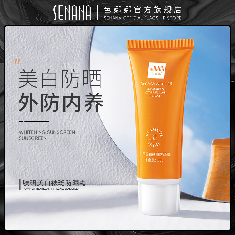 Color Nana skin care whitening and freckle removal improve rough after sun exposure beautiful white refreshing non-sticky sunscreen