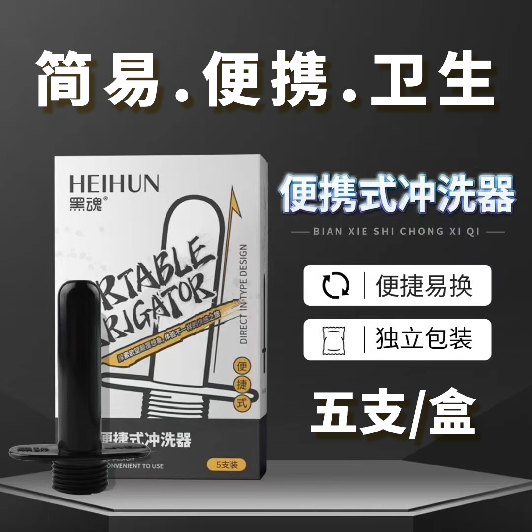 Private Parts Irrigator for Men and Women, Portable Showerhead Conversion Enema Head, Gay Anal Erotic Cleaning Enema Device