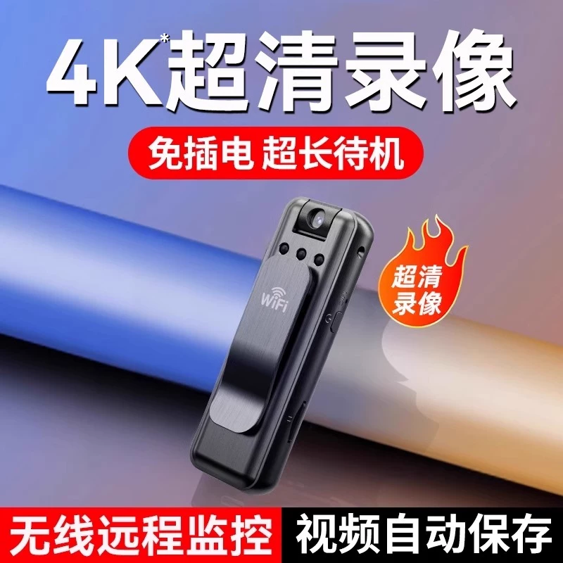 Law Enforcement Recorder Wifi Recording Pen with Video Recording and Dv Recording and Video Function All-In-One Camera Sports Camera