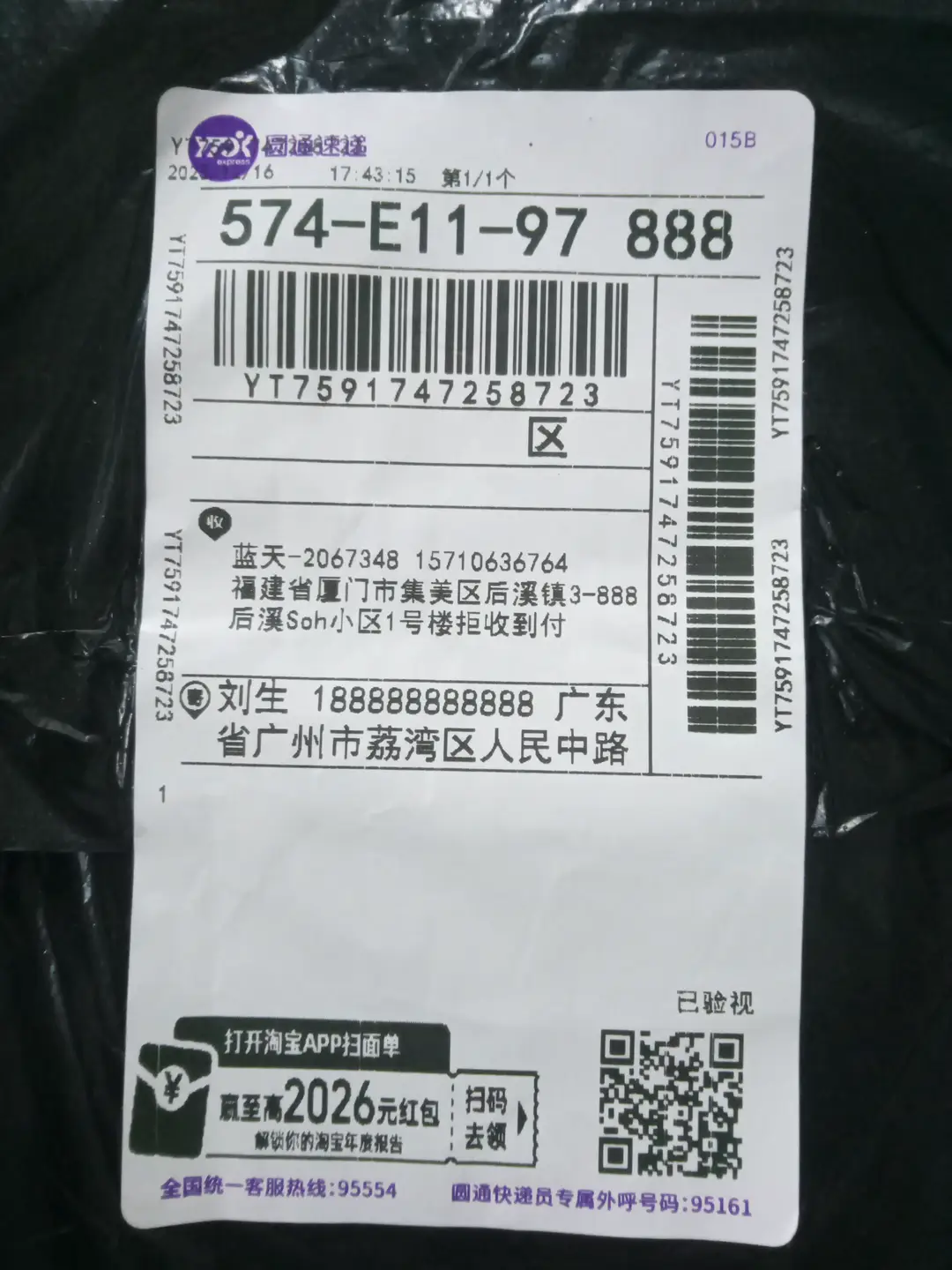 24SS印花短袖圆领休闲T恤衫
