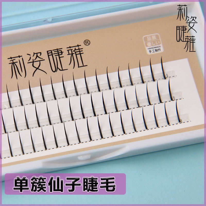 Single Cluster Fairy Eyelash Type A Fairy Hair Type A Flower Hair False Eyelash Net Celebrant Single Grafting Flower Fairy Eyelash