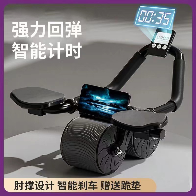 Manufacturers Abdominal Wheel Automatic Rebound Multifunctional Abdominal Roller Fitness Equipment Household Indoor Elbow Support Men's and Women's Abdominal Tinker