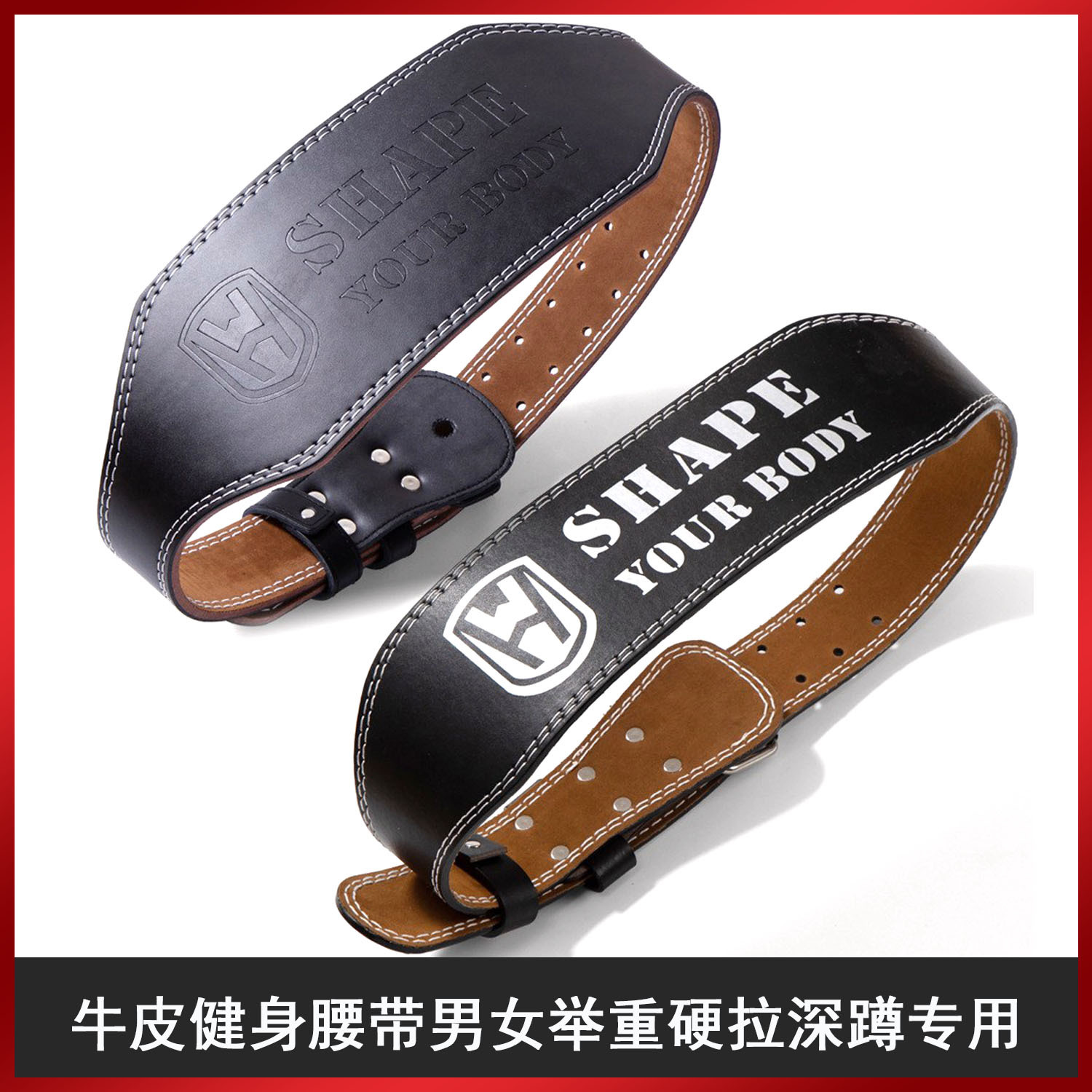 Cowhide Fitness Belt Men and Women Weightlifting Hard Pull Squat Professional Sports Waist Protection Gym Training Adult Men and Women