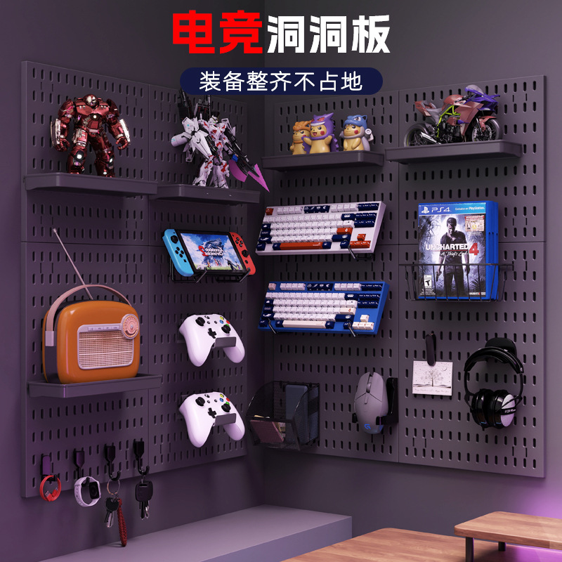E-Sports Punch-Free Perforated Board Multifunctional Desktop Optimization Storage Board Wall-Mounted Shelf Gaming Equipment Organizer Rack