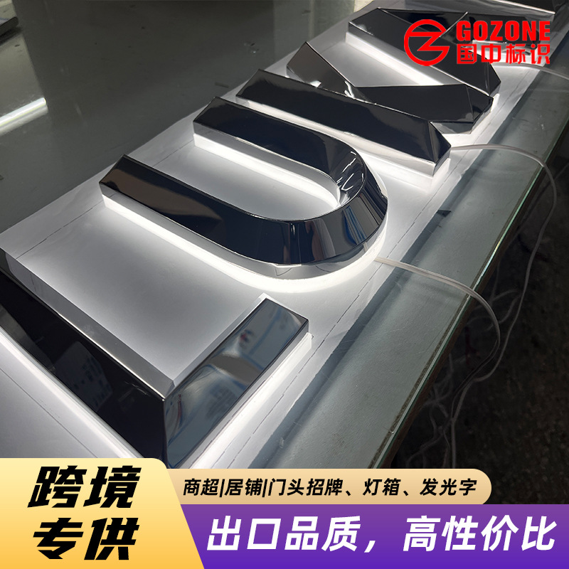 Three-Dimensional Stainless Steel Acrylic Back-Lit Characters Customized Billboard Door Sign B&B Hotel Manufacturer
