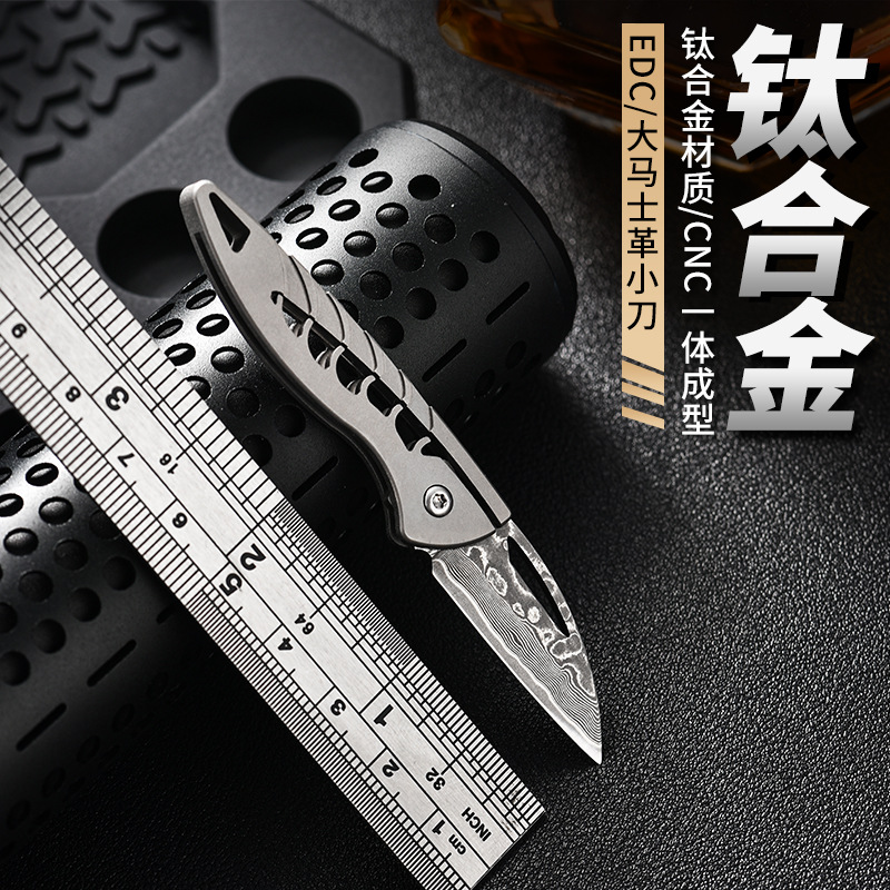 Factory Direct Sales Titanium Alloy Damascus Utility Knife Camping Lizard Shape Folding Knife Portable Outdoor Tool