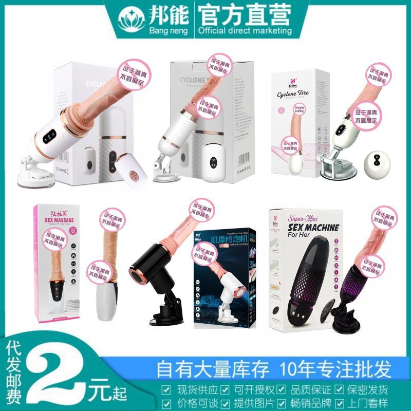 DIBE Tebe Automatic Telescopic Gun Vibrowal Remote Control Sucker Female Masturbator Adult Sex Products