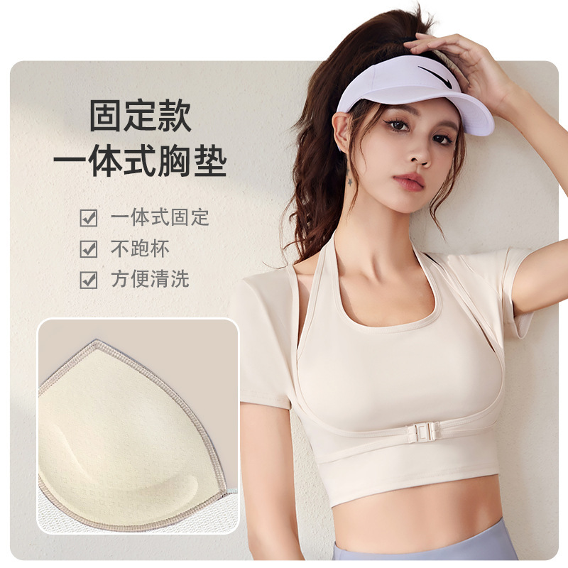 Peach halter short navel-exposed yoga top with chest pad tight sports T-shirt outdoor running fitness top for women