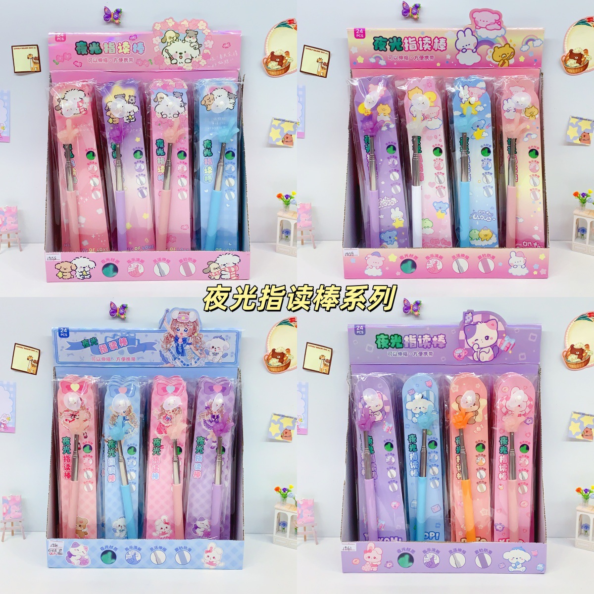 Luminous Cartoon Retractable Pointer Stick for Children's Reading, Student Classroom Reading Pointer, Learning Stationery