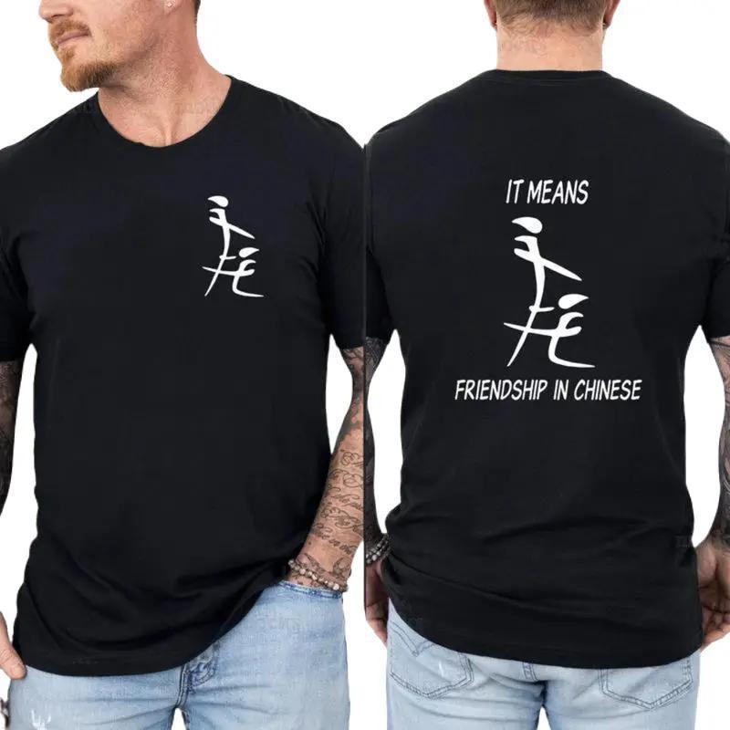 Specially Designed for Cross-Border Cotton Comfy Men's Hoodie – Share Friendship Vibes with