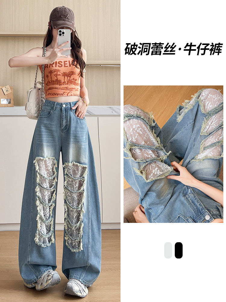High Street Fashion Lace Patchwork Ripped Jeans for Women, Summer Lazy Style, Plus Size, Hip-Covering Wide-Leg Pants