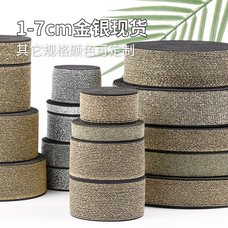 Gold and Silver Thread Colorful Onion Skirt Waist with Elastic Band, Colorfulful Silk Colorful Elastic Band Clothing Accessories Factory
