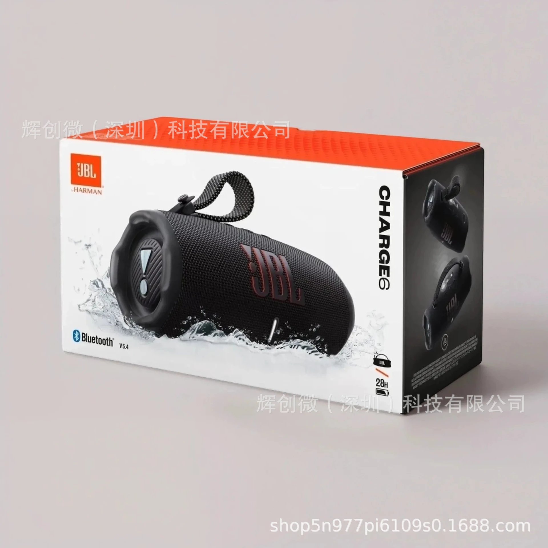 JBL Charge 6 Bluetooth Speaker