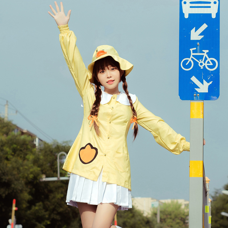 Peace Cos Elite Clothes Eating Chicken Little Yellow Duck Suit Cos Clothing Daily Clothing Cosplay Clothing Large Size Children's Clothing