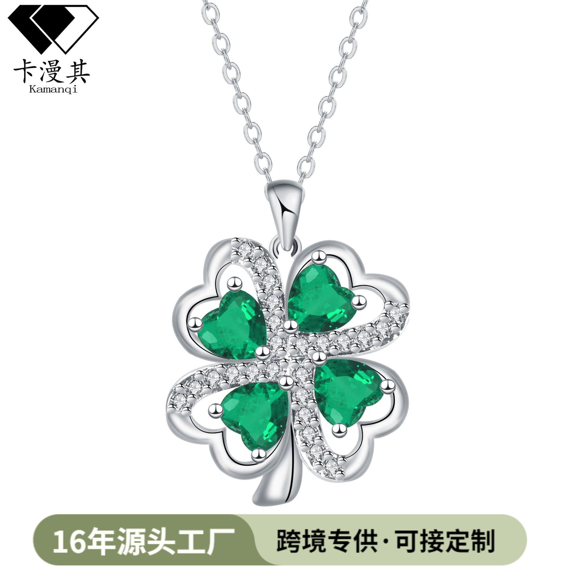 Kamanqi Cross-Border New Product Four-Leaf Clover Necklace Women's Personalized Design High-End Jewelry Amazon Xiyin Tk Hot Style