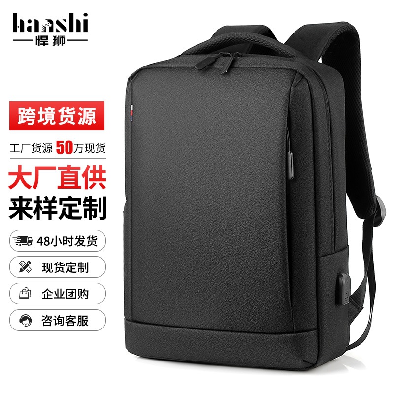 Cross-border Business Men's Backpack High-end Sense Fashion Women's Backpack Backpack Waterproof Computer Bag Commuter Travel Schoolbag