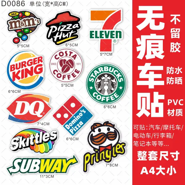 Electric Vehicle Stickers Suitable for Yadea Aima Mid-Box Motorcycle Scratch Cover Creative Decoration Pack of Waterproof