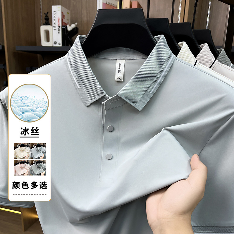 Summer New Style Ice Silk Cool Short-Sleeved T-Shirt for Men, Nylon Seamless Business Casual Half-Sleeved Polo Bottoming Shirt for Men