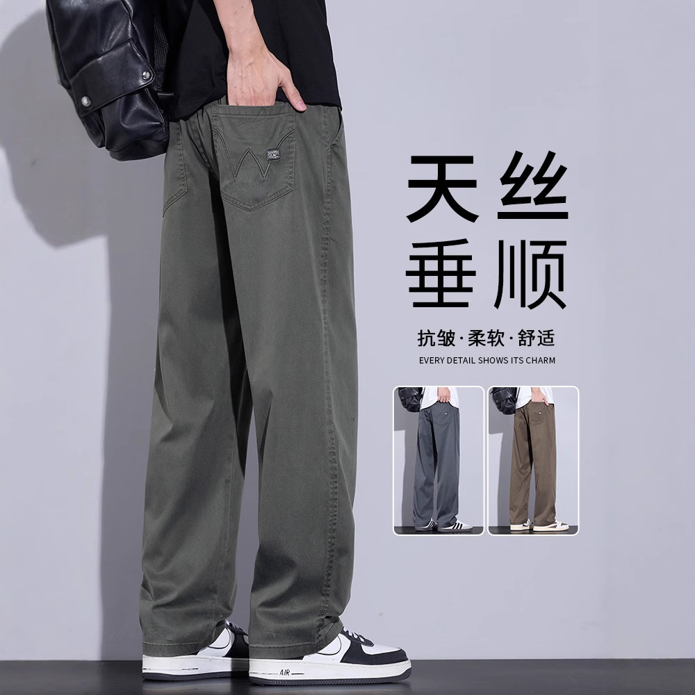 Tencel Jeans Men's 2025 Summer New Style Loose Straight Drapey Trousers Trendy Brand Business Casual Long Pants