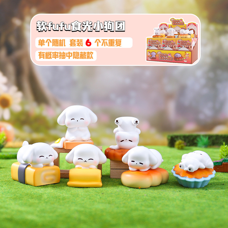 Little Red Book's Best-Selling Cute Pet Blind Box Figurines, Soft Fufu Light-Up Puppy Group, Trendy New Desktop Decorations